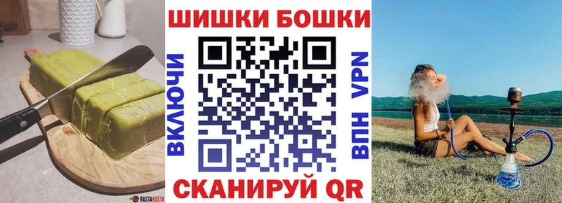 Canna-Cookies марихуана  купить закладку  Бородино 