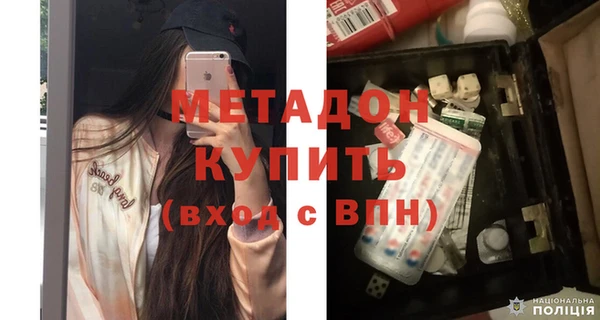 каннабис Богородицк