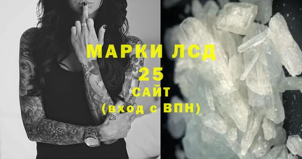 молекула духа Богородск