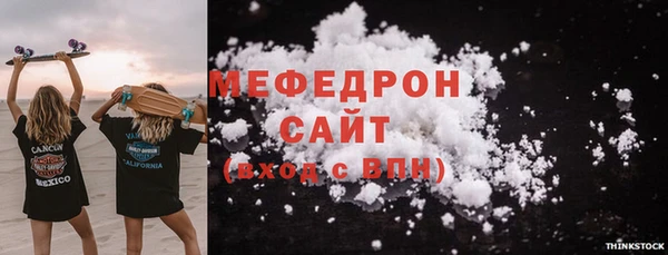 молекула духа Богородск