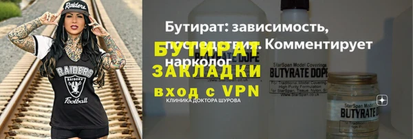 ПСИЛОЦИБИНОВЫЕ ГРИБЫ Богданович