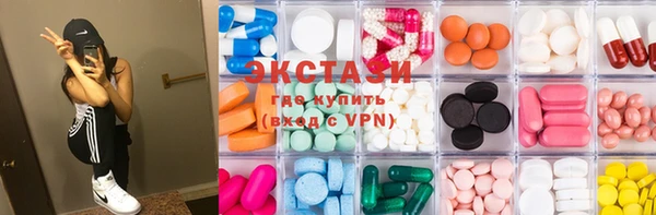 мефедрон VHQ Белоозёрский