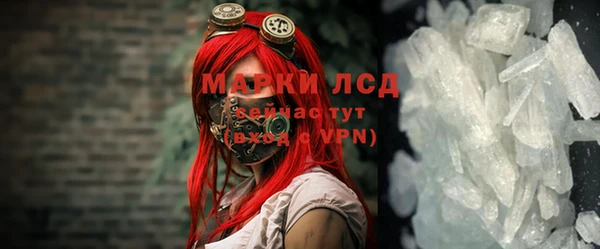 каннабис Богородицк