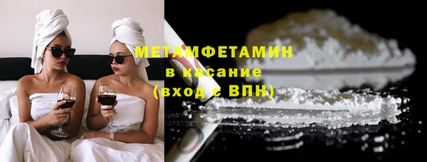 молекула духа Богородск