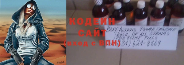 каннабис Богородицк