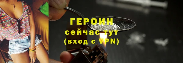 мефедрон VHQ Белоозёрский