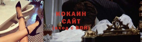 каннабис Богородицк