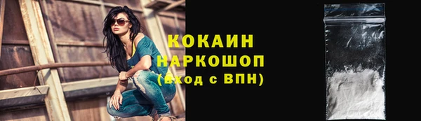 наркотики Белокуриха