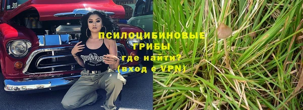 каннабис Богородицк