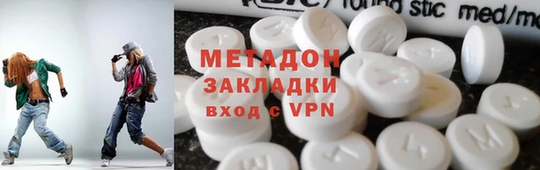каннабис Богородицк