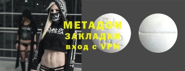 молекула духа Богородск