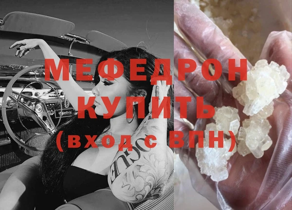 мефедрон VHQ Белоозёрский