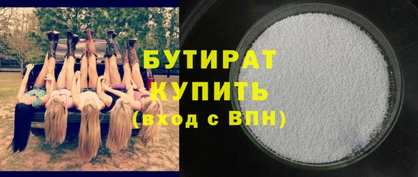 ПСИЛОЦИБИНОВЫЕ ГРИБЫ Богданович
