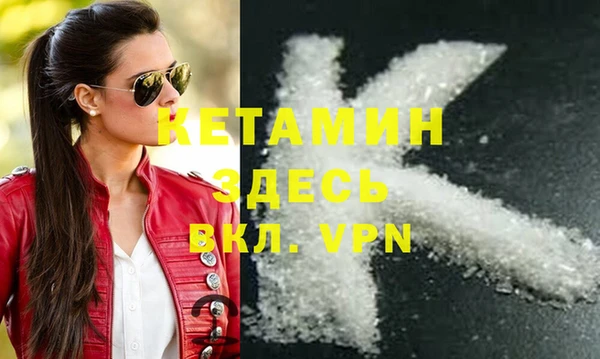каннабис Богородицк