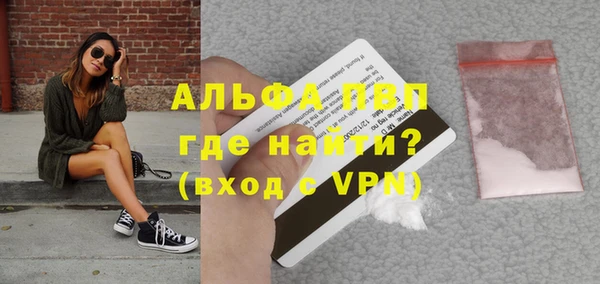 каннабис Богородицк