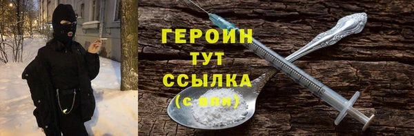 молекула духа Богородск