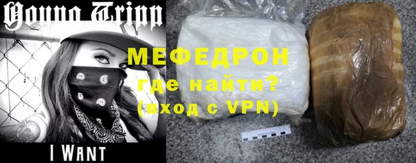 молекула духа Богородск