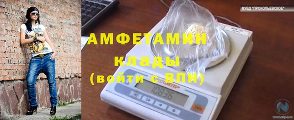 каннабис Богородицк