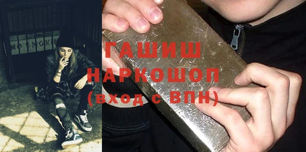 мефедрон VHQ Белоозёрский