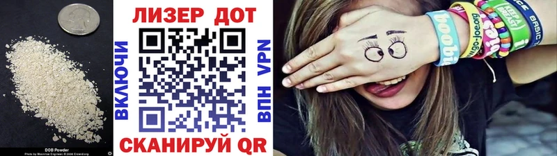 Лсд 25 экстази кислота  Бородино 