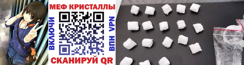 МЕФ 4 MMC  сайты даркнета официальный сайт  Бородино  как найти  