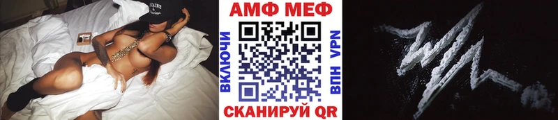 Первитин пудра  Бородино 